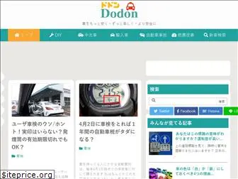 dodddon.com