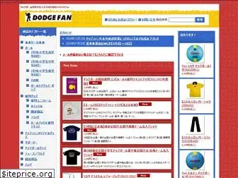 dodgefan.com