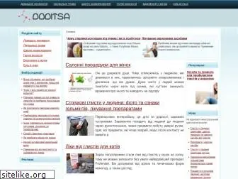 doditsa.ru