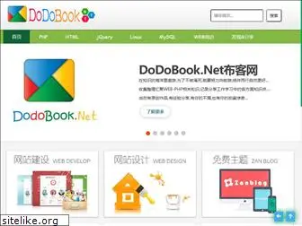 dodobook.net