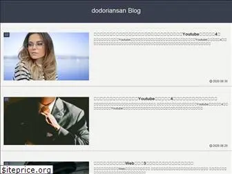 dodoriansan.com