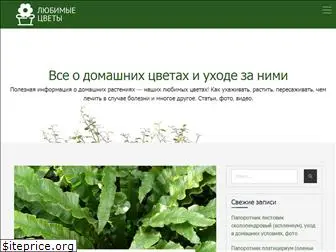 doflowers.ru