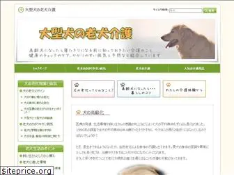 dog-assist.com