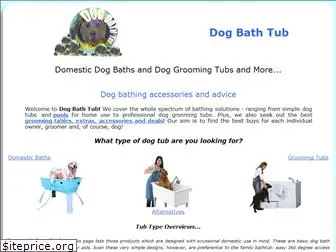 dog-bath-tub.com