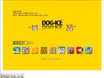 dog-ice.com