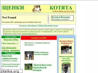 dog-katalog.ru