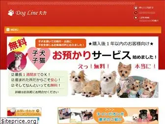 dog-line.com