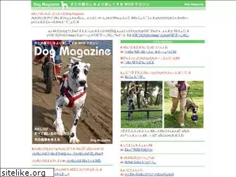 dog-magazine.jp