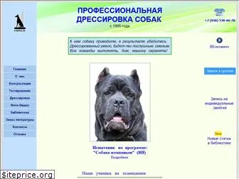 dog-shkola.ru