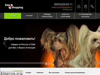 dog-shopping-lili.ru