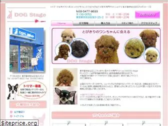 dog-stage.com