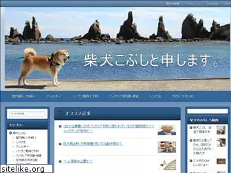 dog-standard.com