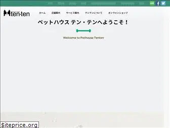 dog-tenten.co.jp