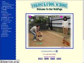 dog-training.jp