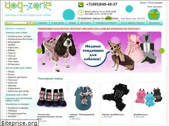 dog-zone.ru