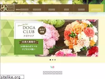 doga-design.com