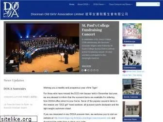 doga.org.hk