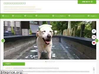 dogcare-smile.com