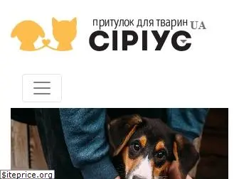 dogcat.com.ua