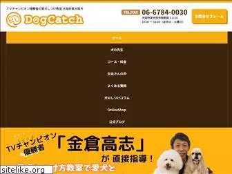 dogcatch.net