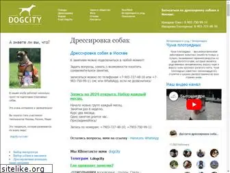 dogcity.ru