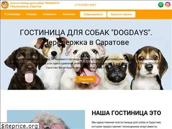 dogdays.ru