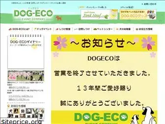 dogeco.net