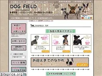 dogfield.net