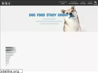 dogfood-study.com
