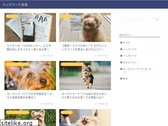 dogfood-tenchou.com