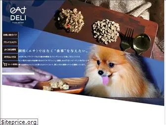 dogfood11.jp