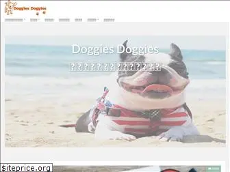 doggiesdoggies.com