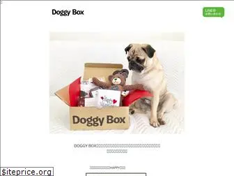 doggybox.jp