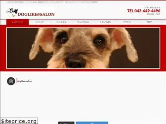 doglikecafe.com