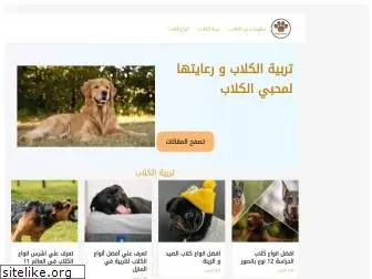 dogloversegypt.com