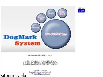 dogmarksystem.com