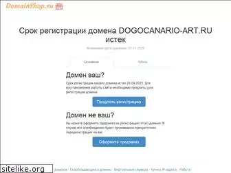 dogocanario-art.ru