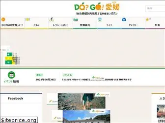 dogoehime.com
