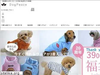 dogpeace.co.jp