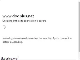 dogplus.net