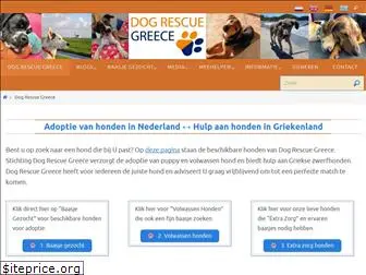 dogrescuegreece.nl