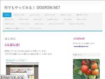 dogrow.net