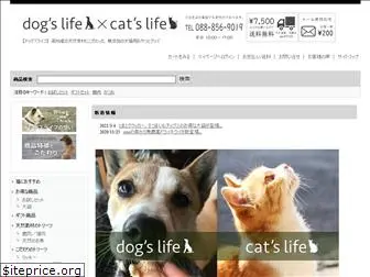 dogs-life.jp