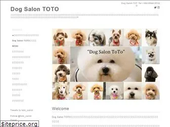 dogsalon-toto.com