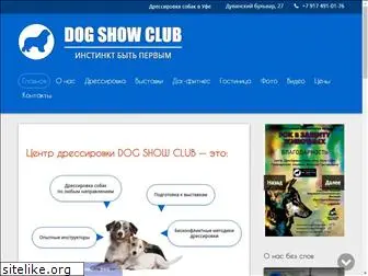 dogshowclub.ru