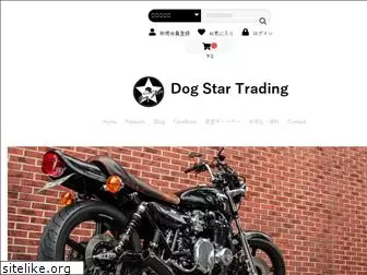 dogstar-trading.com
