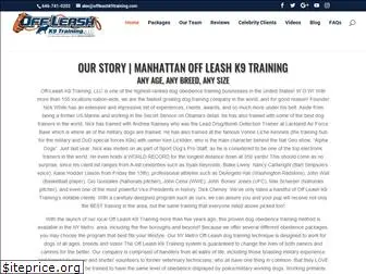 dogtrainermanhattan.com