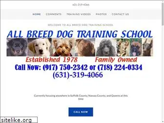 dogtrainernewyork.com