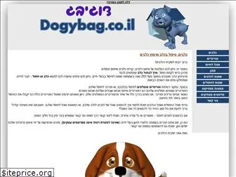 dogybag.co.il