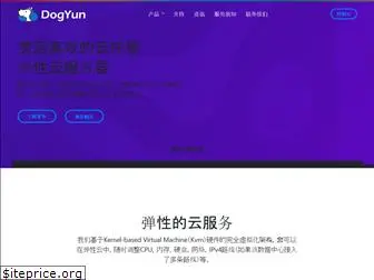 dogyun.com